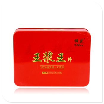 蜂王漿含片鐵盒子,天地蓋醫(yī)藥包裝盒加工