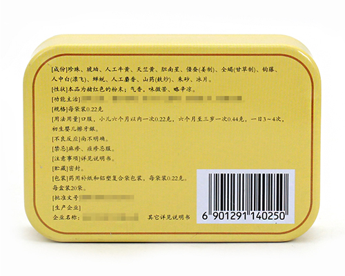 中成藥驚風散鐵罐包裝 中成藥驚風散鐵罐包裝